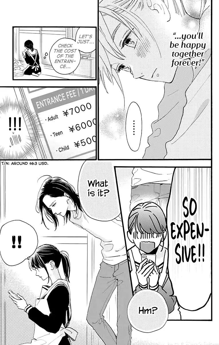 Read Tsubaki-chou Lonely Planet (en) Manga Online