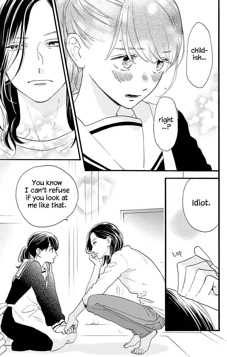 Read Tsubaki-chou Lonely Planet (en) Manga Online