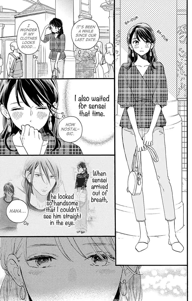 Read Tsubaki-chou Lonely Planet (en) Manga Online