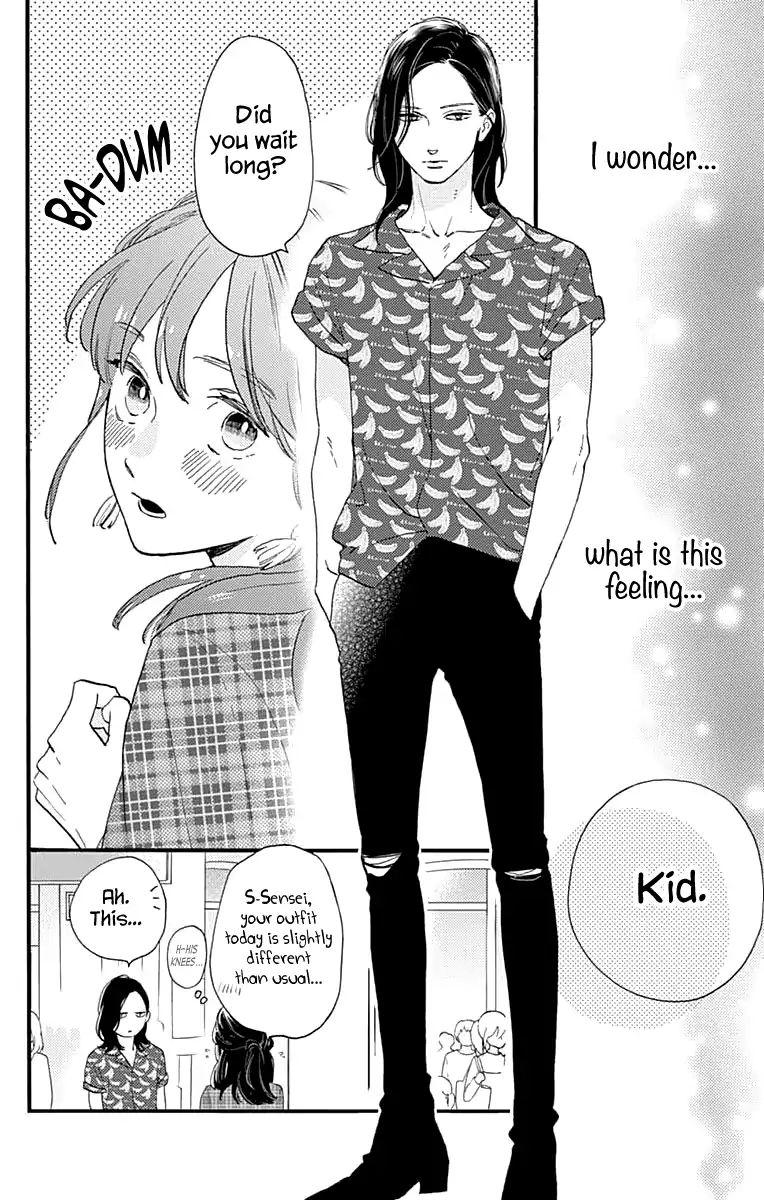 Read Tsubaki-chou Lonely Planet (en) Manga Online