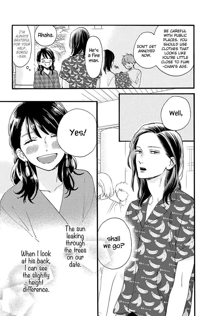 Read Tsubaki-chou Lonely Planet (en) Manga Online