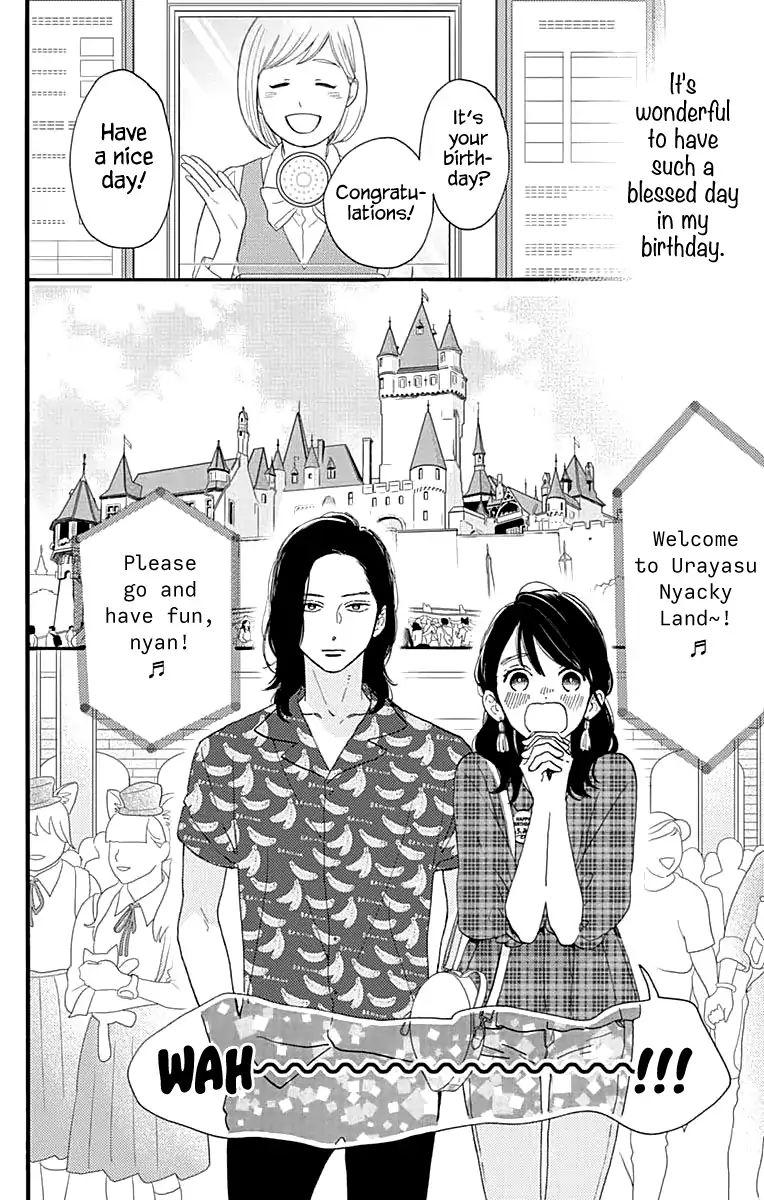 Read Tsubaki-chou Lonely Planet (en) Manga Online