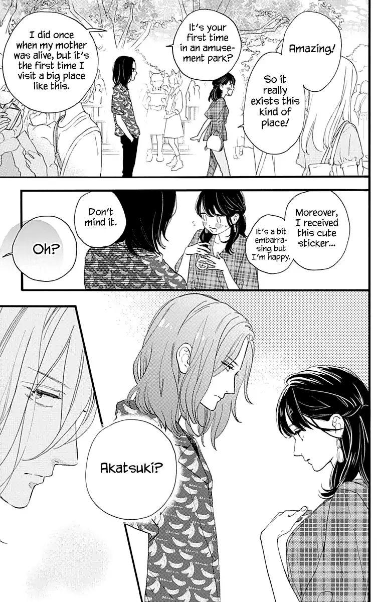 Read Tsubaki-chou Lonely Planet (en) Manga Online