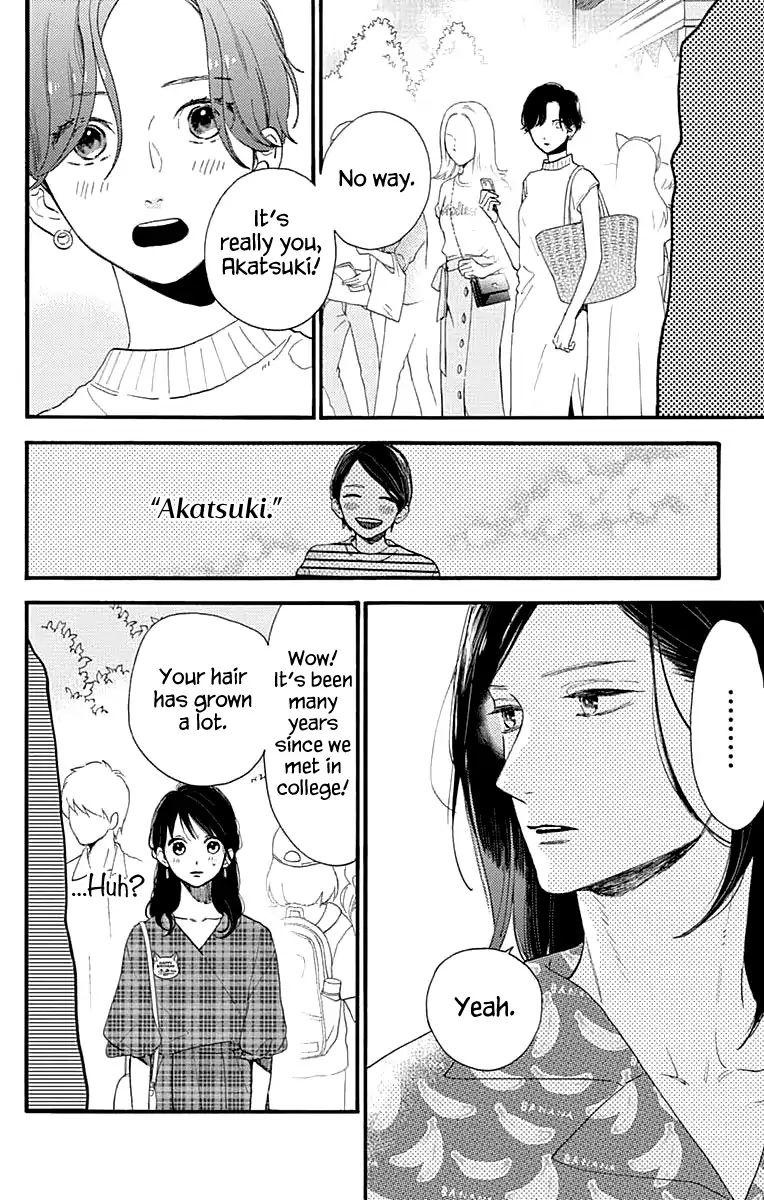 Read Tsubaki-chou Lonely Planet (en) Manga Online