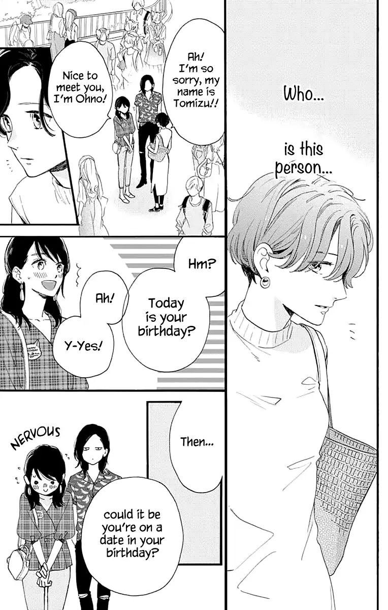 Read Tsubaki-chou Lonely Planet (en) Manga Online