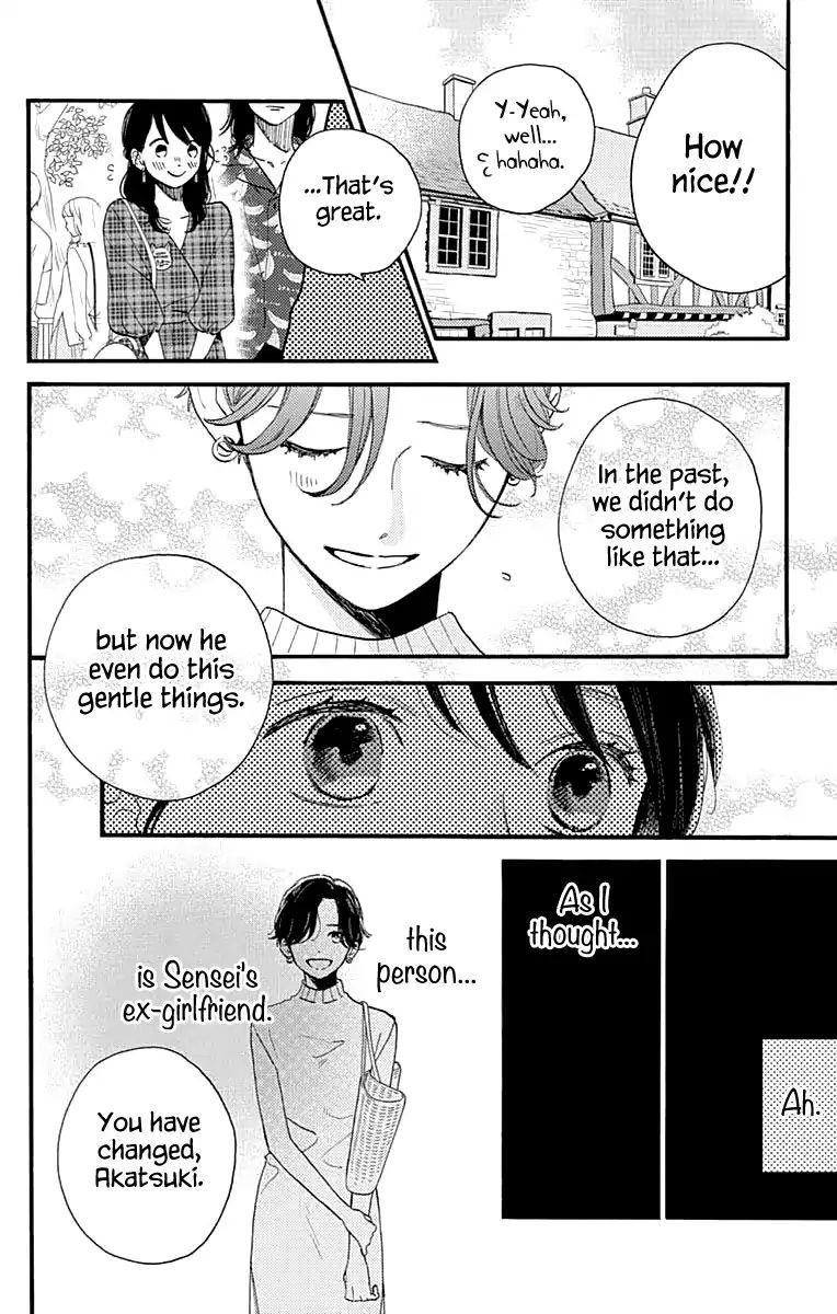 Read Tsubaki-chou Lonely Planet (en) Manga Online