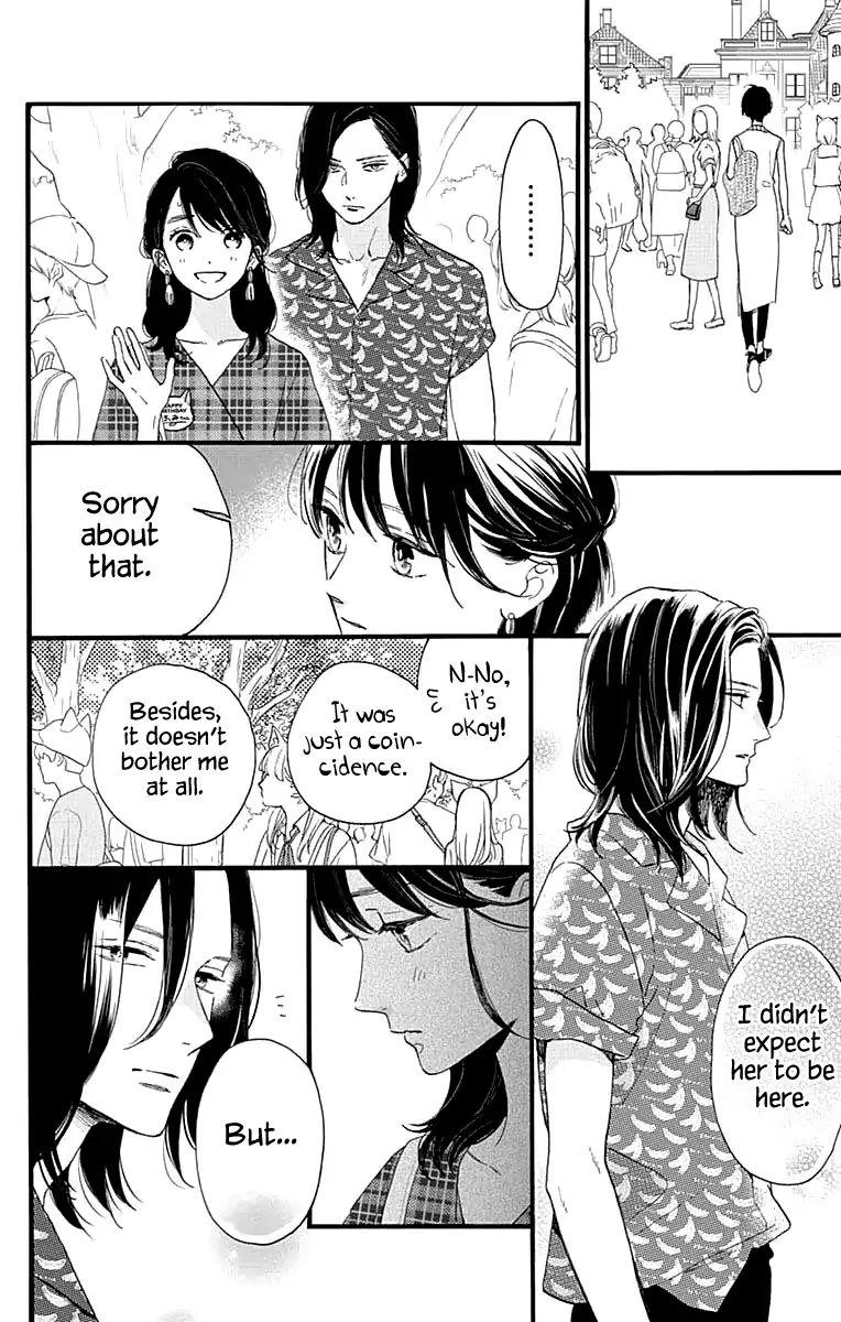 Read Tsubaki-chou Lonely Planet (en) Manga Online