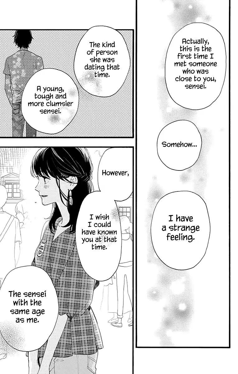 Read Tsubaki-chou Lonely Planet (en) Manga Online