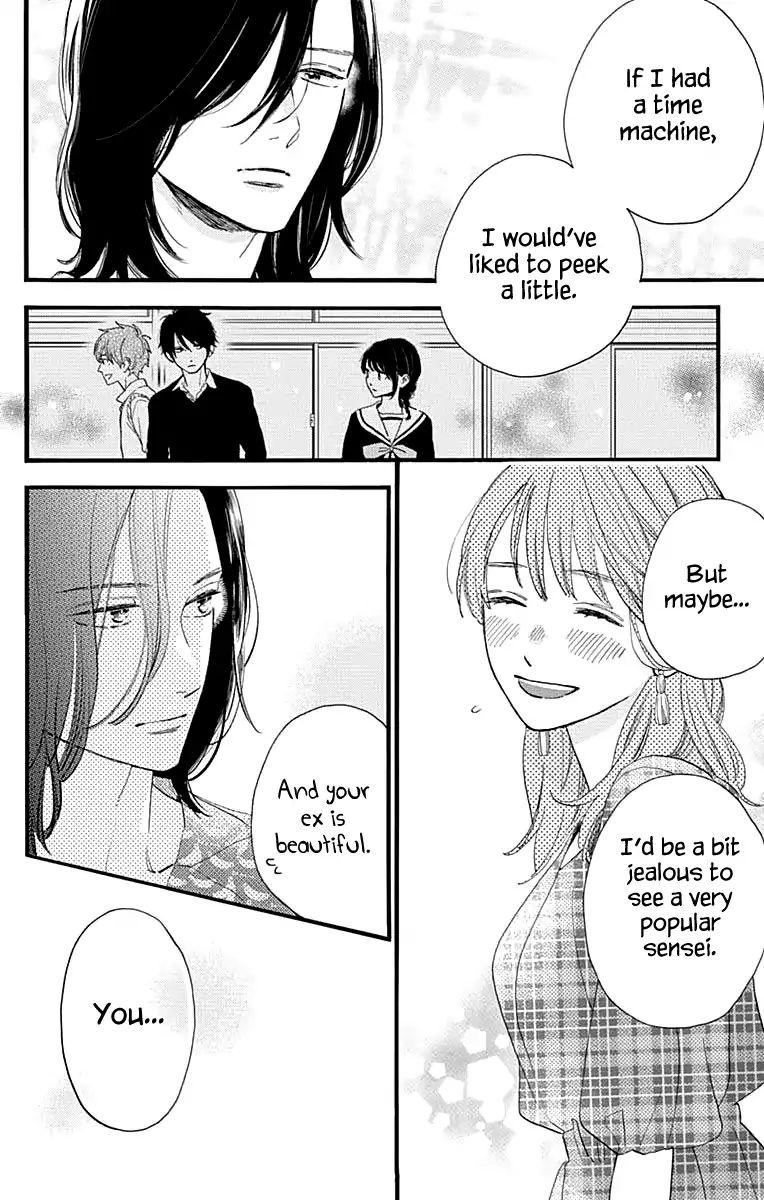 Read Tsubaki-chou Lonely Planet (en) Manga Online