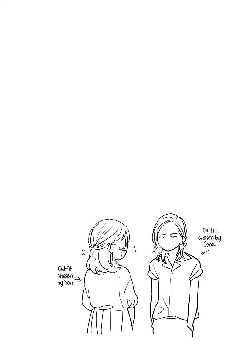 Read Tsubaki-chou Lonely Planet (en) Manga Online