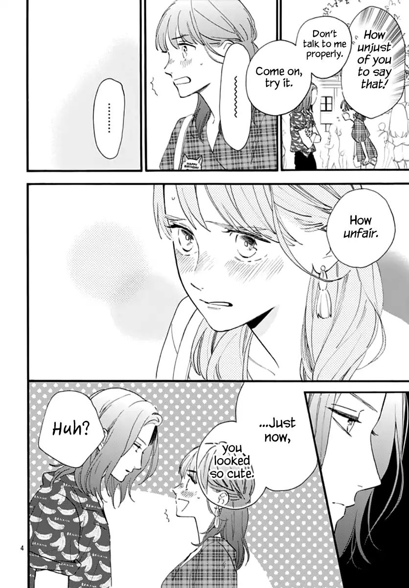 Read Tsubaki-chou Lonely Planet (en) Manga Online