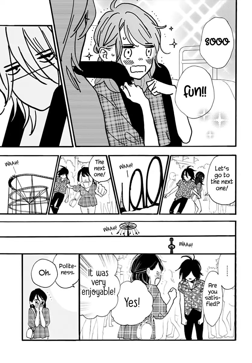 Read Tsubaki-chou Lonely Planet (en) Manga Online