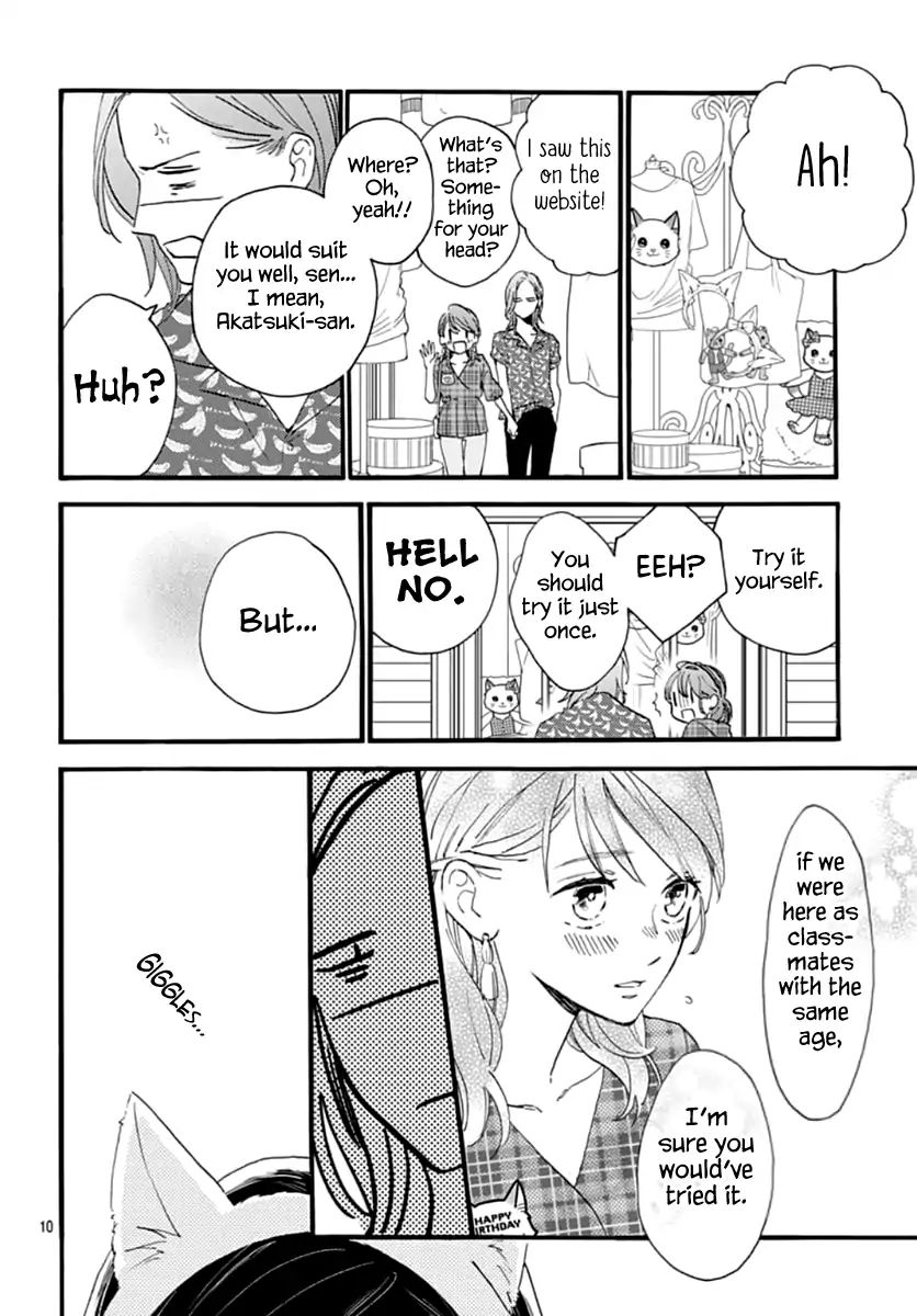 Read Tsubaki-chou Lonely Planet (en) Manga Online