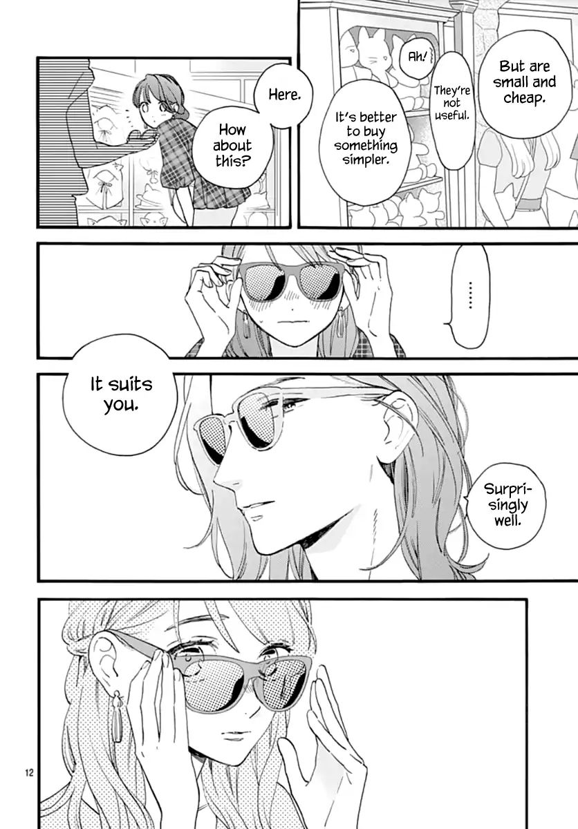 Read Tsubaki-chou Lonely Planet (en) Manga Online