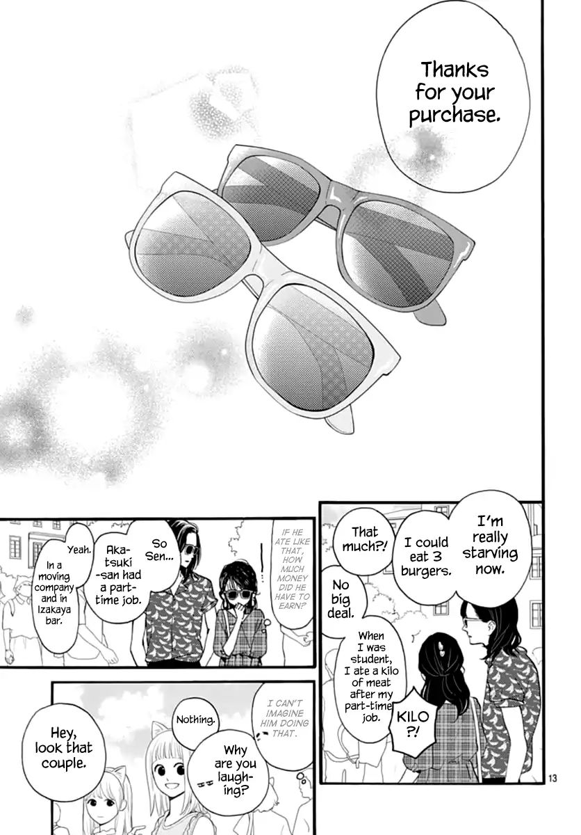 Read Tsubaki-chou Lonely Planet (en) Manga Online