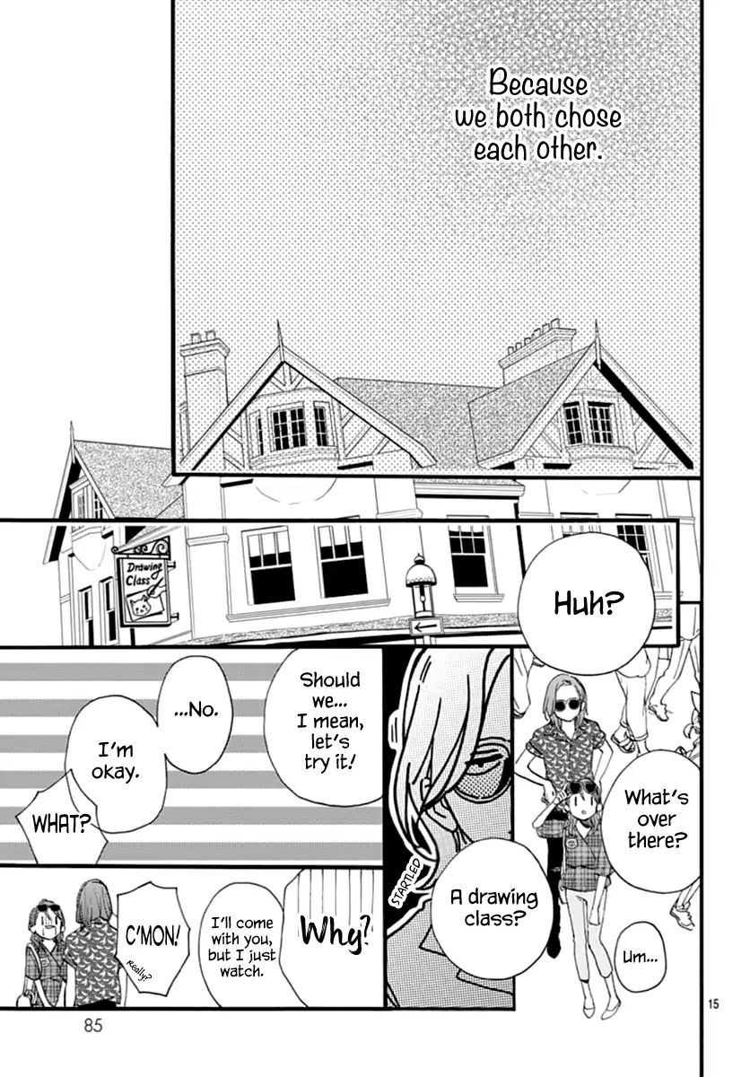 Read Tsubaki-chou Lonely Planet (en) Manga Online