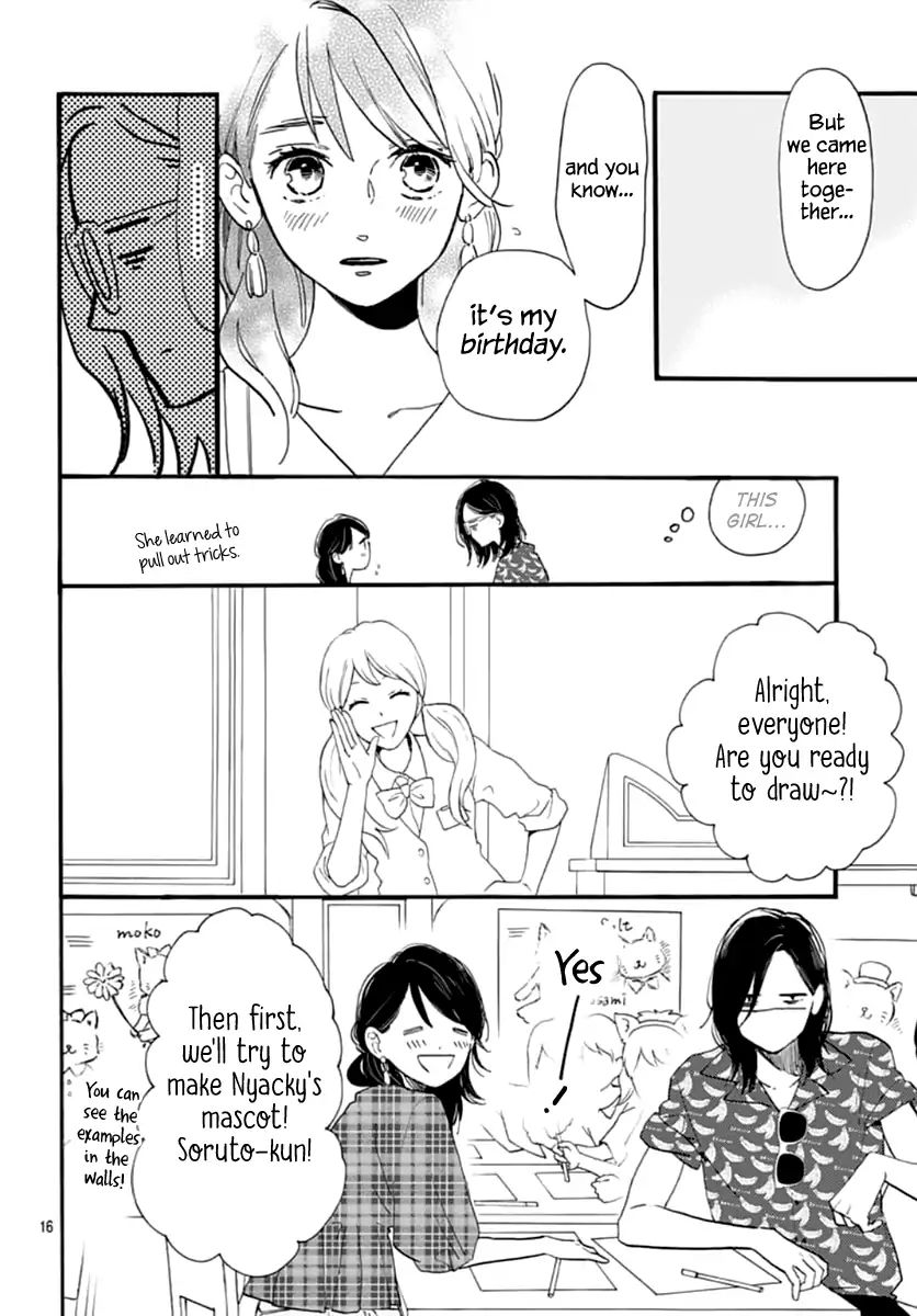 Read Tsubaki-chou Lonely Planet (en) Manga Online