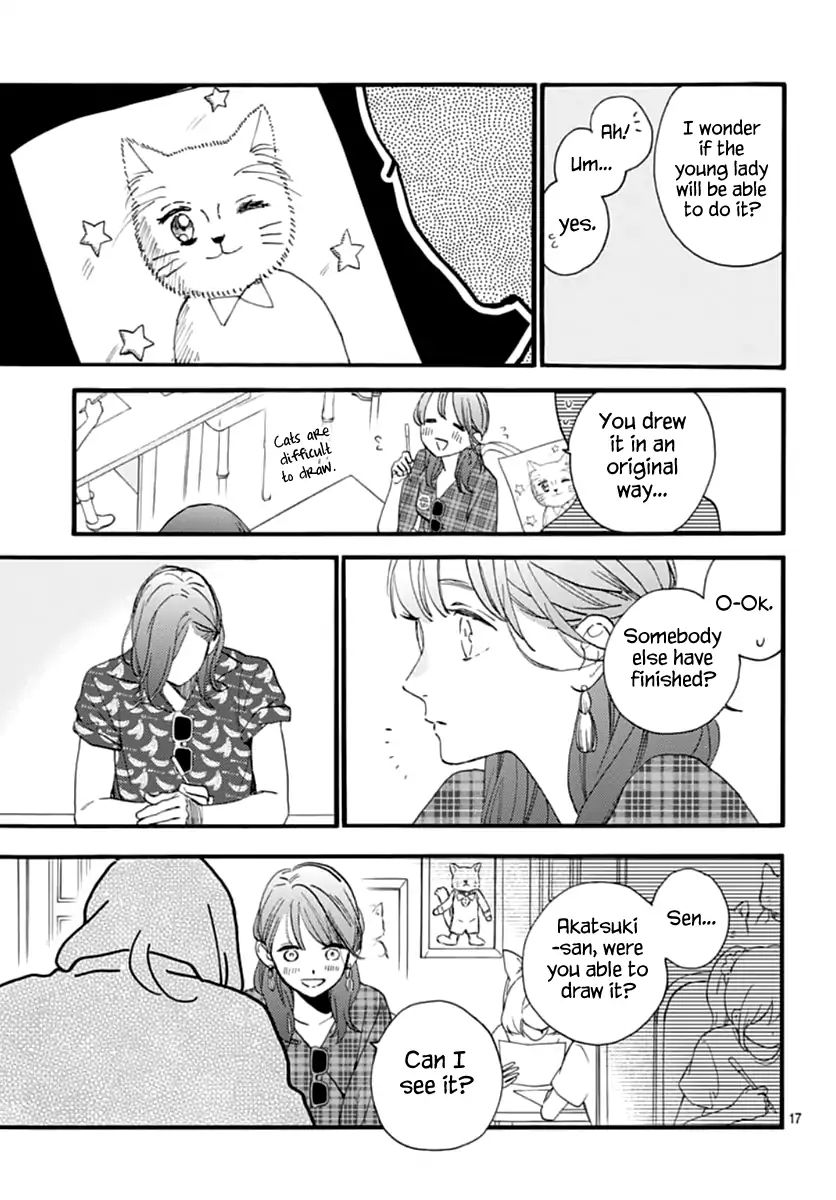 Read Tsubaki-chou Lonely Planet (en) Manga Online