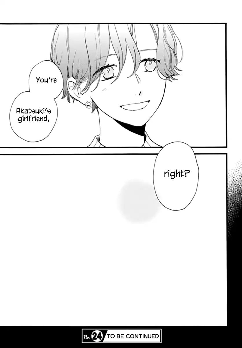 Read Tsubaki-chou Lonely Planet (en) Manga Online