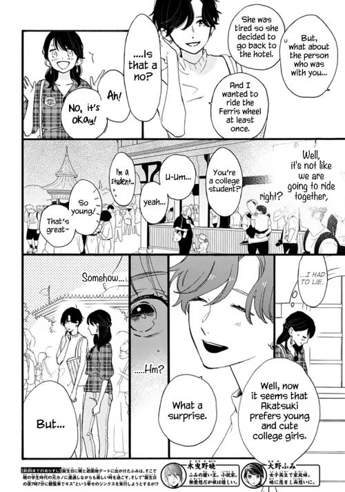 Read Tsubaki-chou Lonely Planet (en) Manga Online