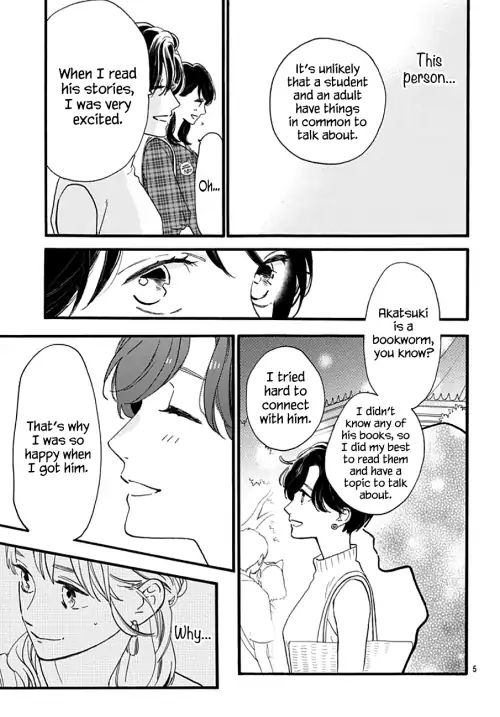 Read Tsubaki-chou Lonely Planet (en) Manga Online