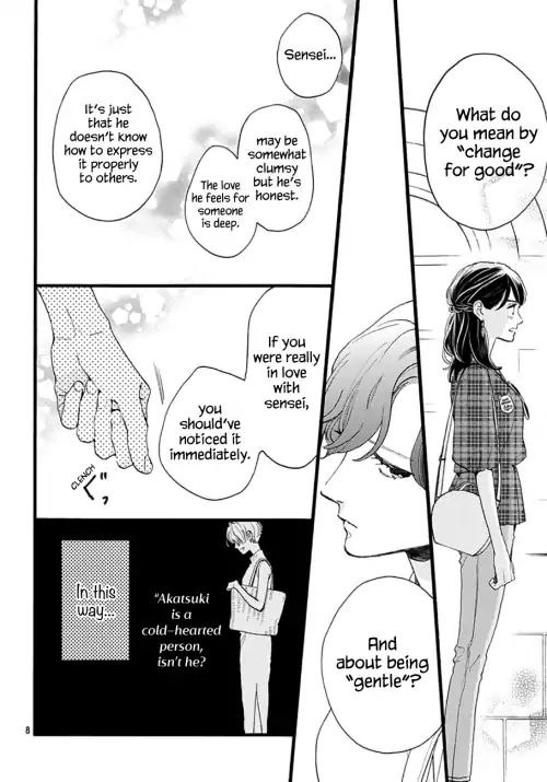 Read Tsubaki-chou Lonely Planet (en) Manga Online