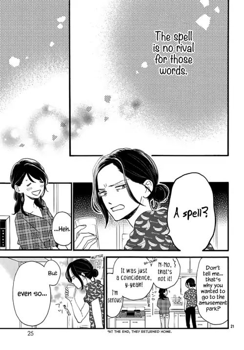 Read Tsubaki-chou Lonely Planet (en) Manga Online