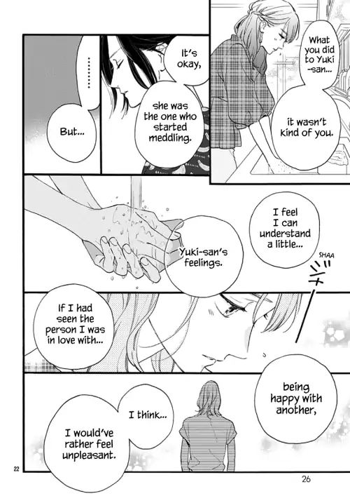 Read Tsubaki-chou Lonely Planet (en) Manga Online