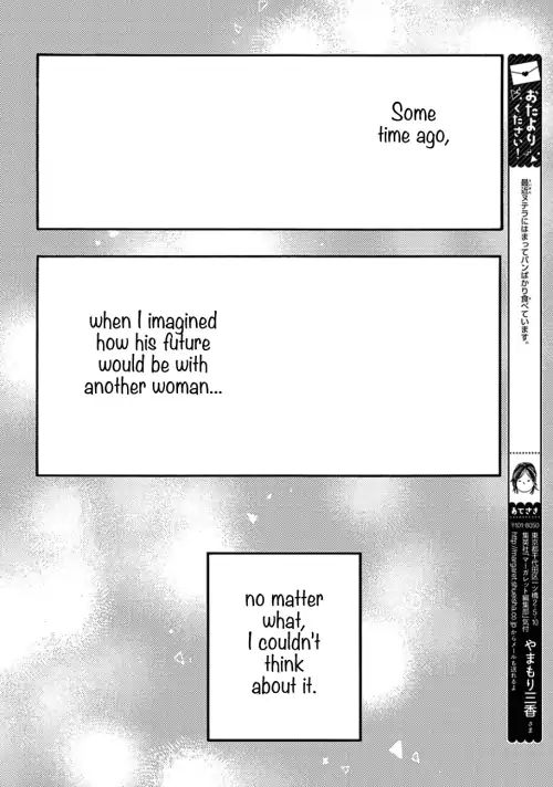 Read Tsubaki-chou Lonely Planet (en) Manga Online