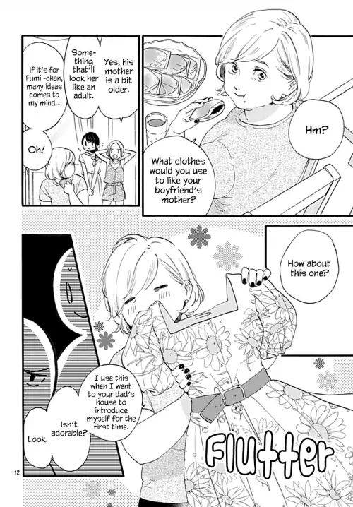 Read Tsubaki-chou Lonely Planet (en) Manga Online