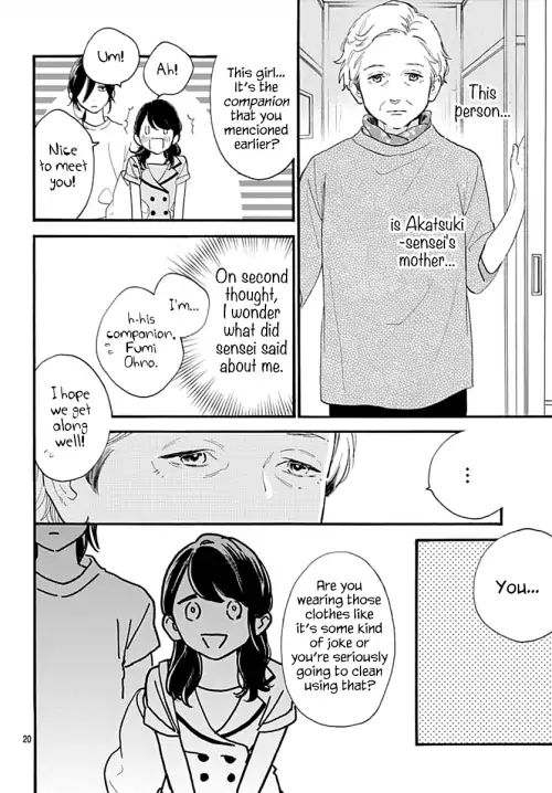 Read Tsubaki-chou Lonely Planet (en) Manga Online