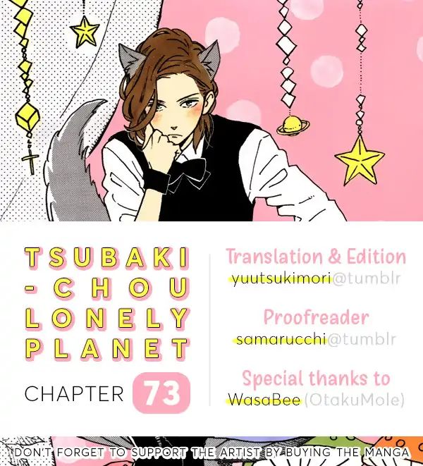 Read Tsubaki-chou Lonely Planet (en) Manga Online