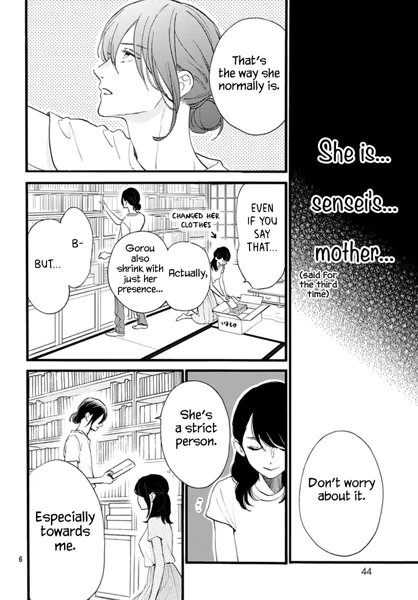 Read Tsubaki-chou Lonely Planet (en) Manga Online