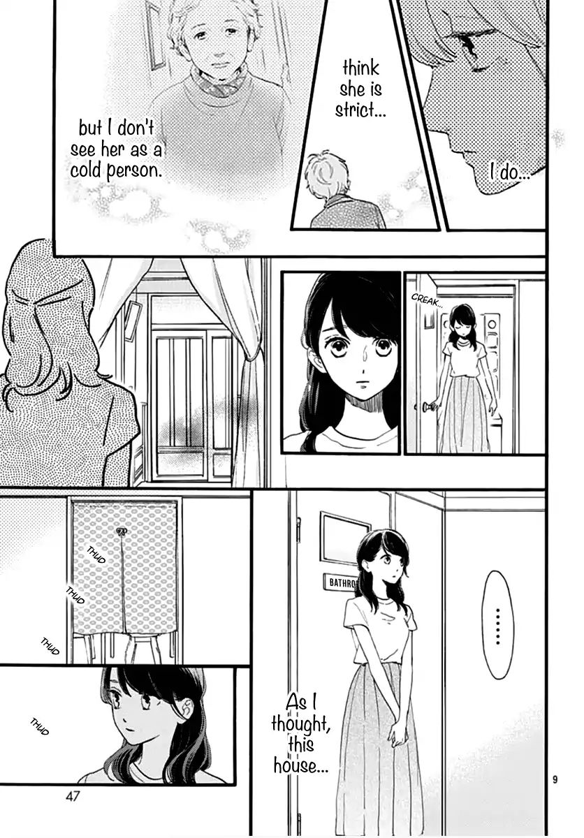 Read Tsubaki-chou Lonely Planet (en) Manga Online