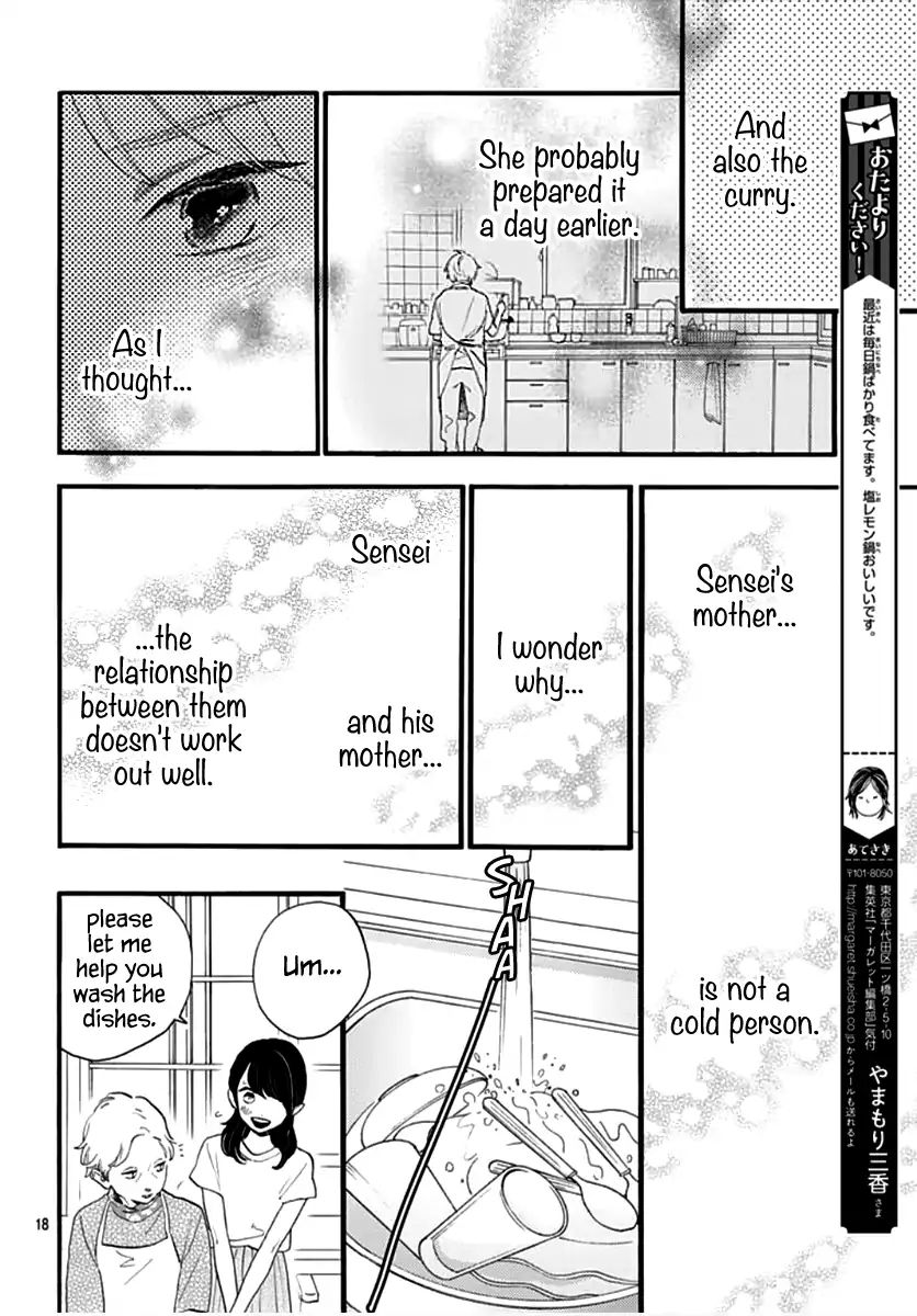 Read Tsubaki-chou Lonely Planet (en) Manga Online