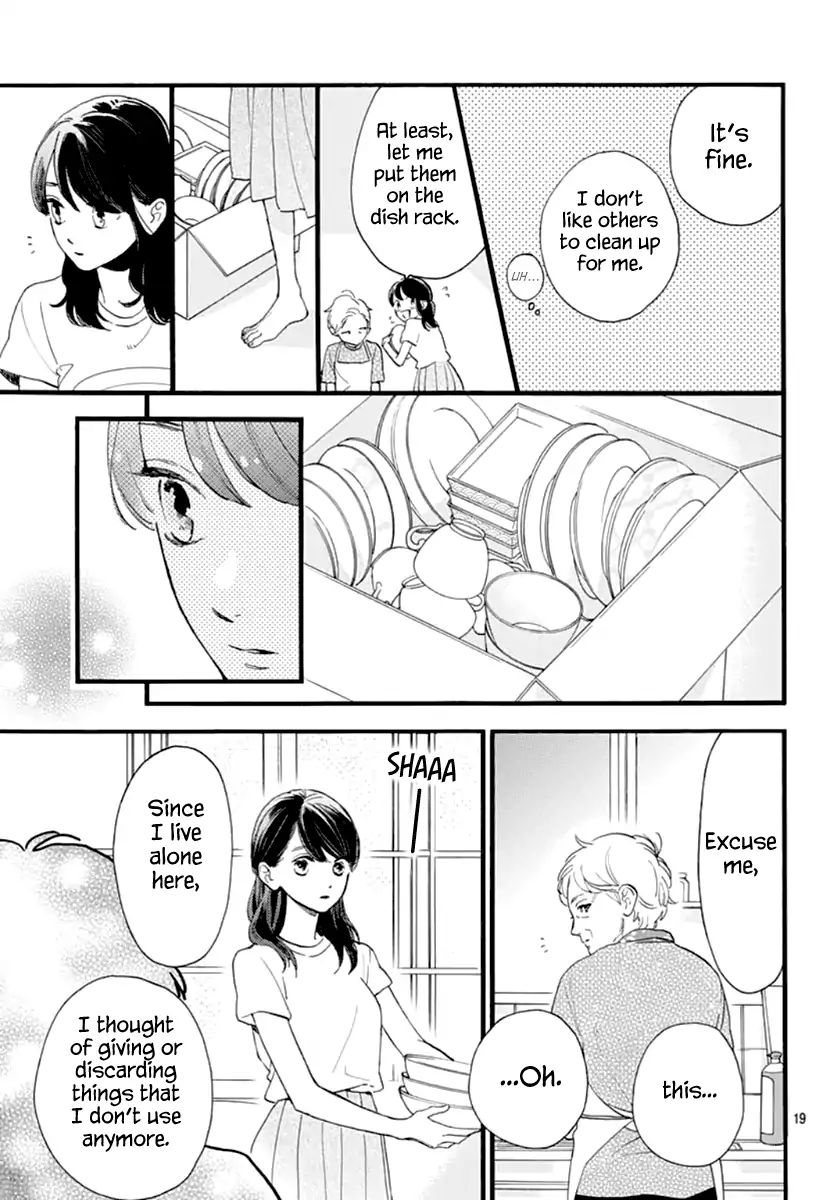 Read Tsubaki-chou Lonely Planet (en) Manga Online