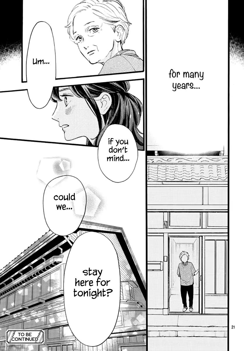 Read Tsubaki-chou Lonely Planet (en) Manga Online