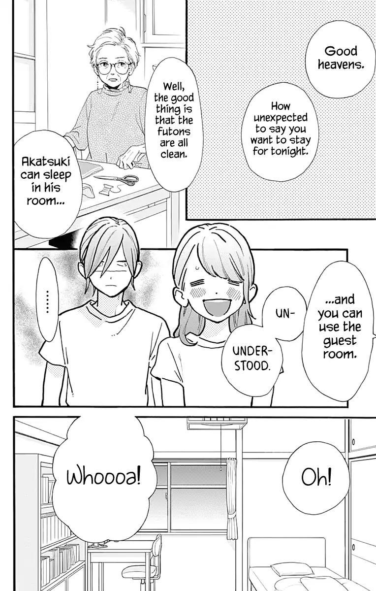 Read Tsubaki-chou Lonely Planet (en) Manga Online