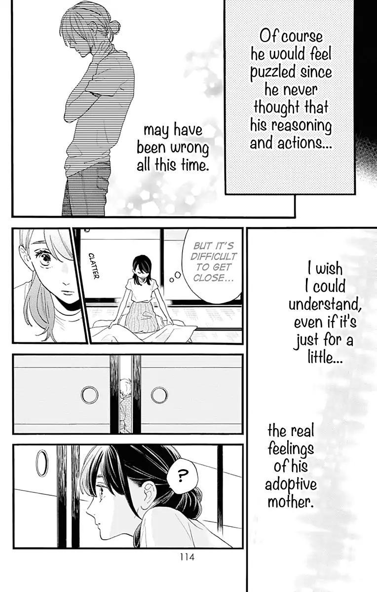 Read Tsubaki-chou Lonely Planet (en) Manga Online