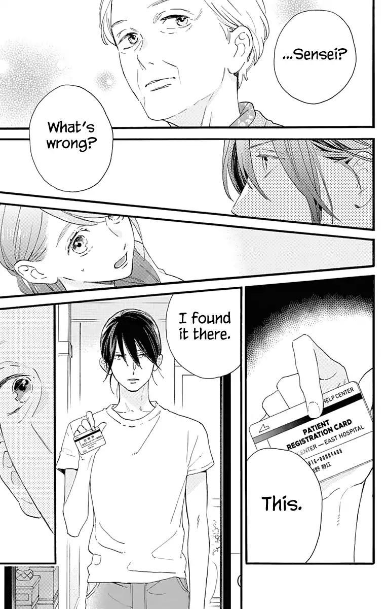 Read Tsubaki-chou Lonely Planet (en) Manga Online