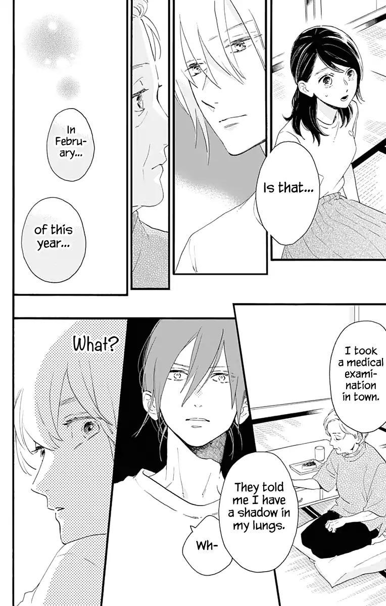 Read Tsubaki-chou Lonely Planet (en) Manga Online