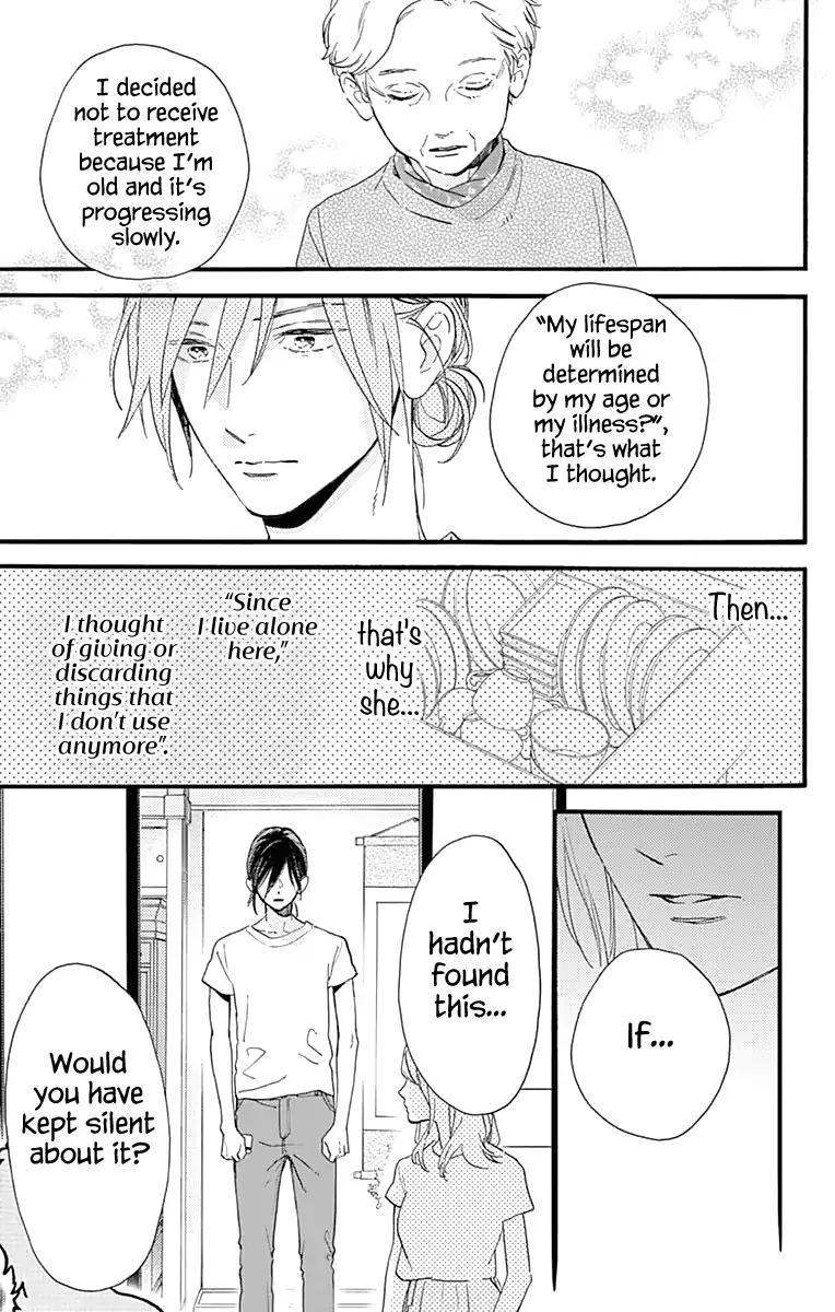 Read Tsubaki-chou Lonely Planet (en) Manga Online