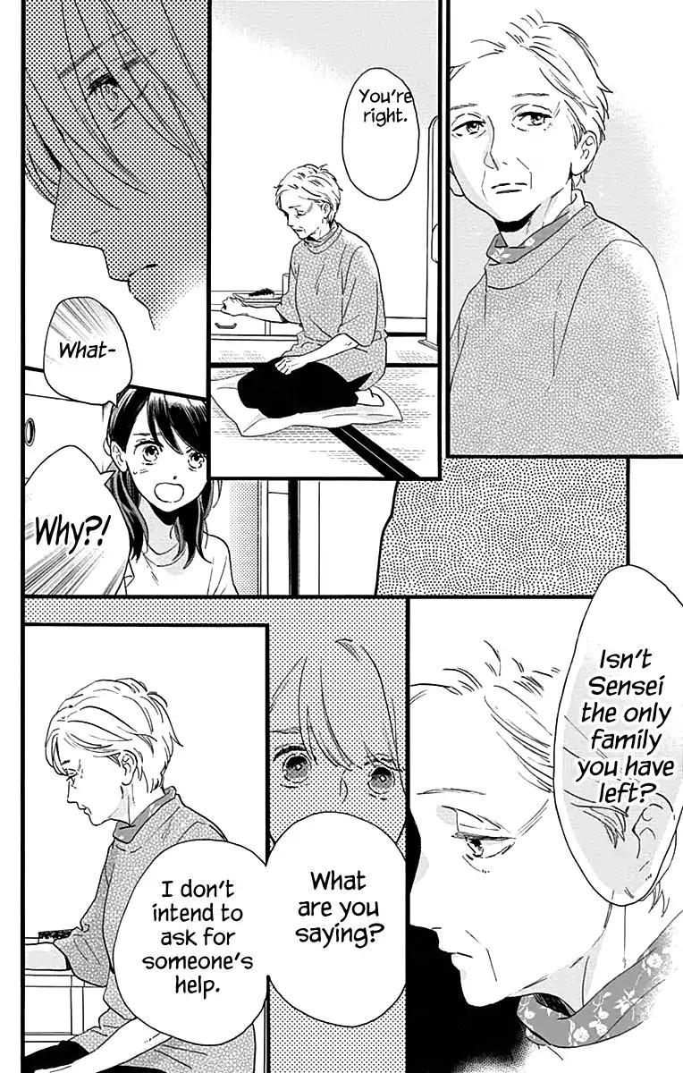 Read Tsubaki-chou Lonely Planet (en) Manga Online