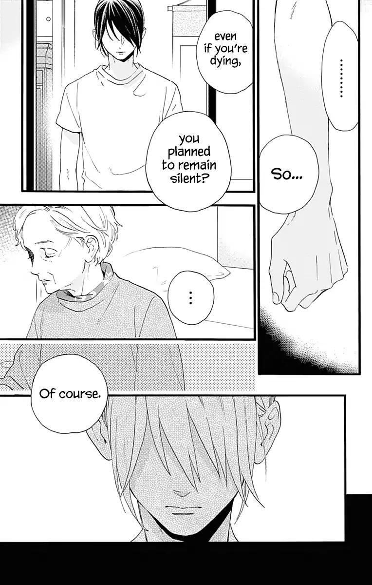 Read Tsubaki-chou Lonely Planet (en) Manga Online