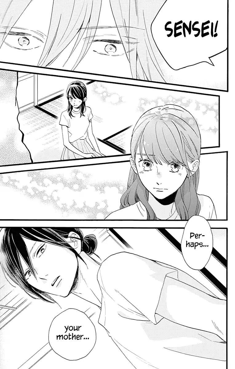 Read Tsubaki-chou Lonely Planet (en) Manga Online