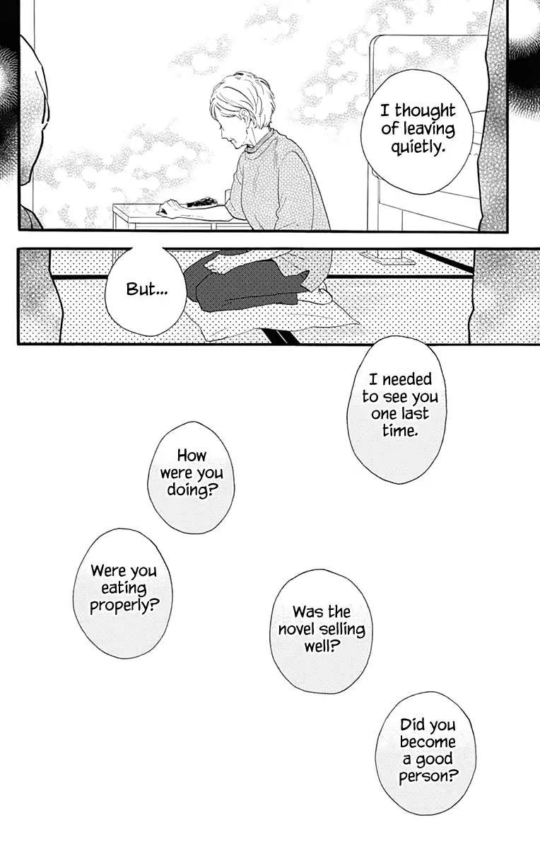 Read Tsubaki-chou Lonely Planet (en) Manga Online