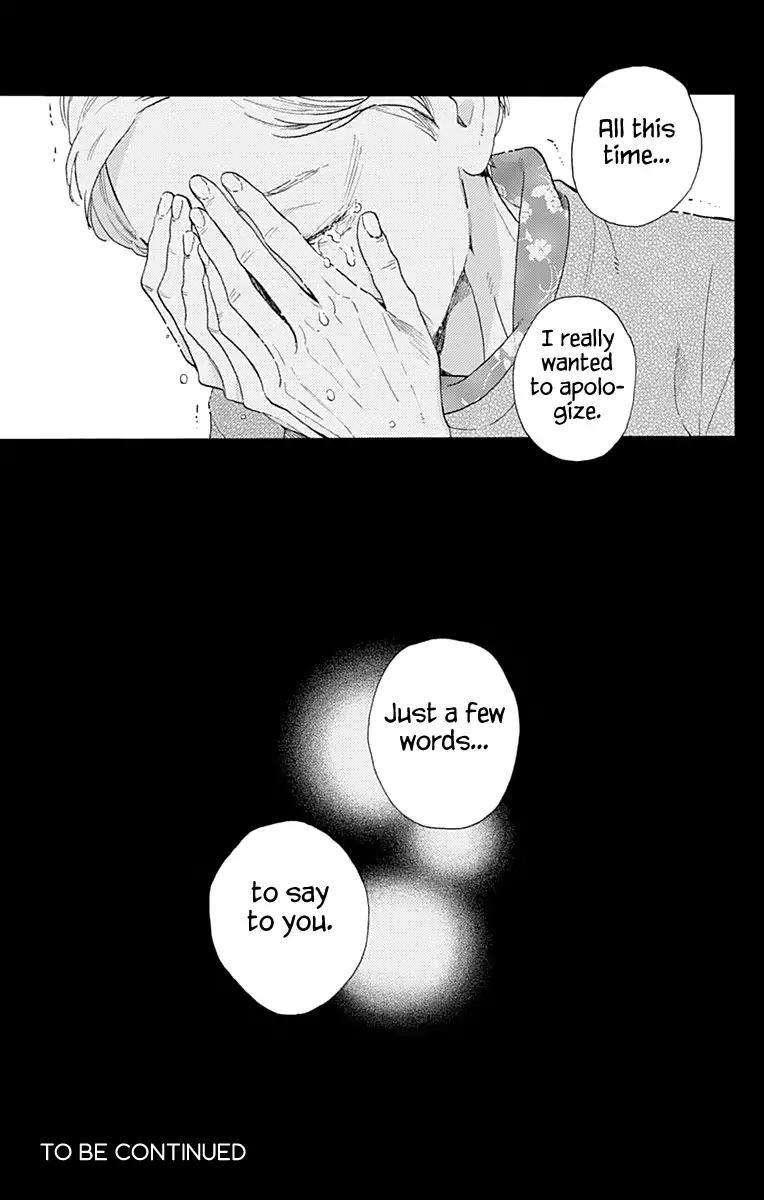 Read Tsubaki-chou Lonely Planet (en) Manga Online