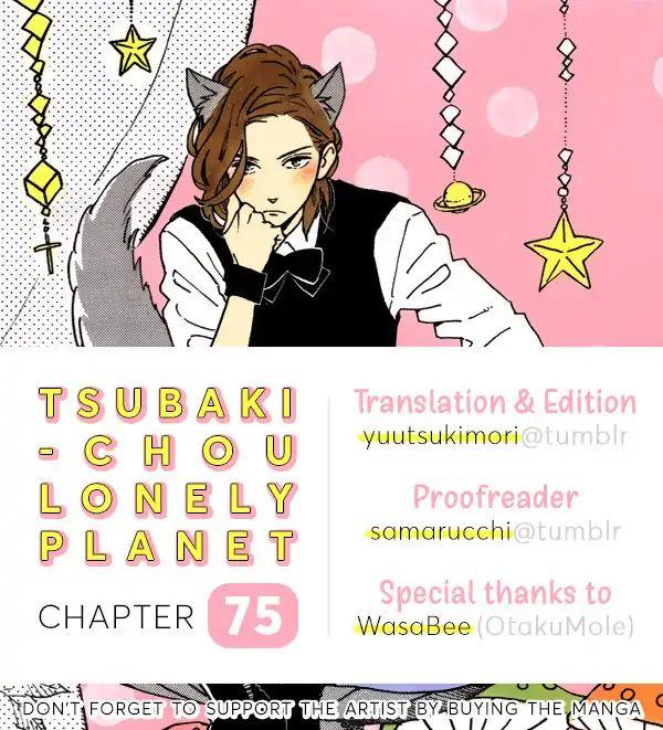 Read Tsubaki-chou Lonely Planet (en) Manga Online