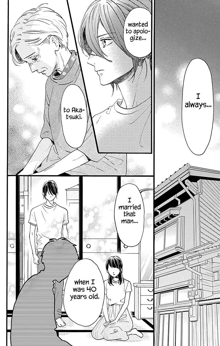 Read Tsubaki-chou Lonely Planet (en) Manga Online