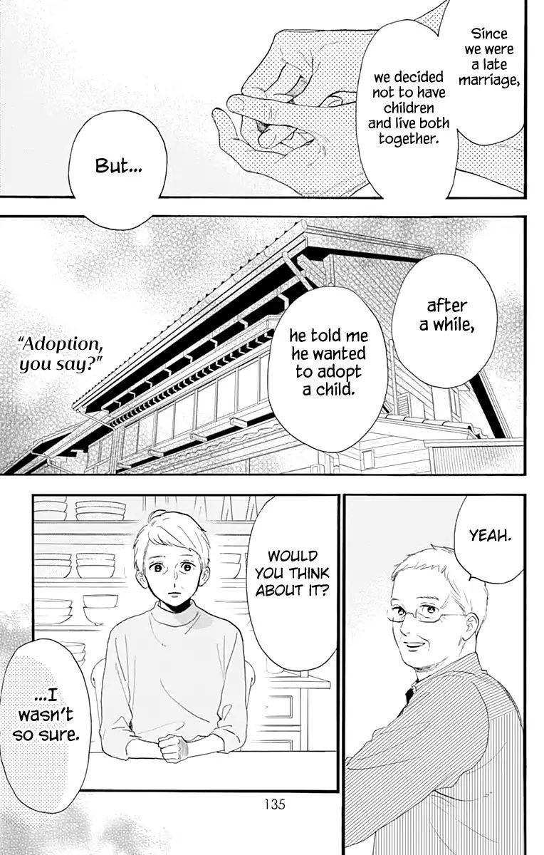 Read Tsubaki-chou Lonely Planet (en) Manga Online